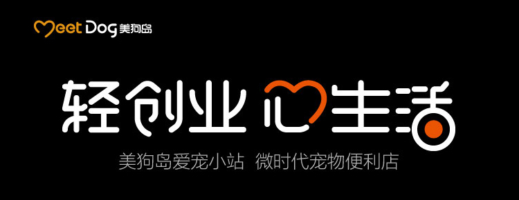 1530702898126757.jpg 美狗岛_01.jpg